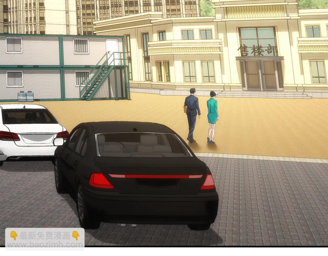 我能看到成功率 - 第279話 超額完成任務(1/3) - 7