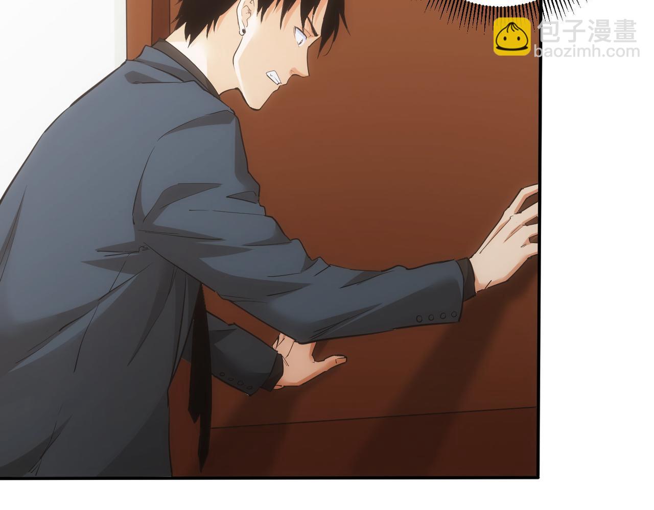 我能看到成功率 - 第279話 超額完成任務(2/3) - 5