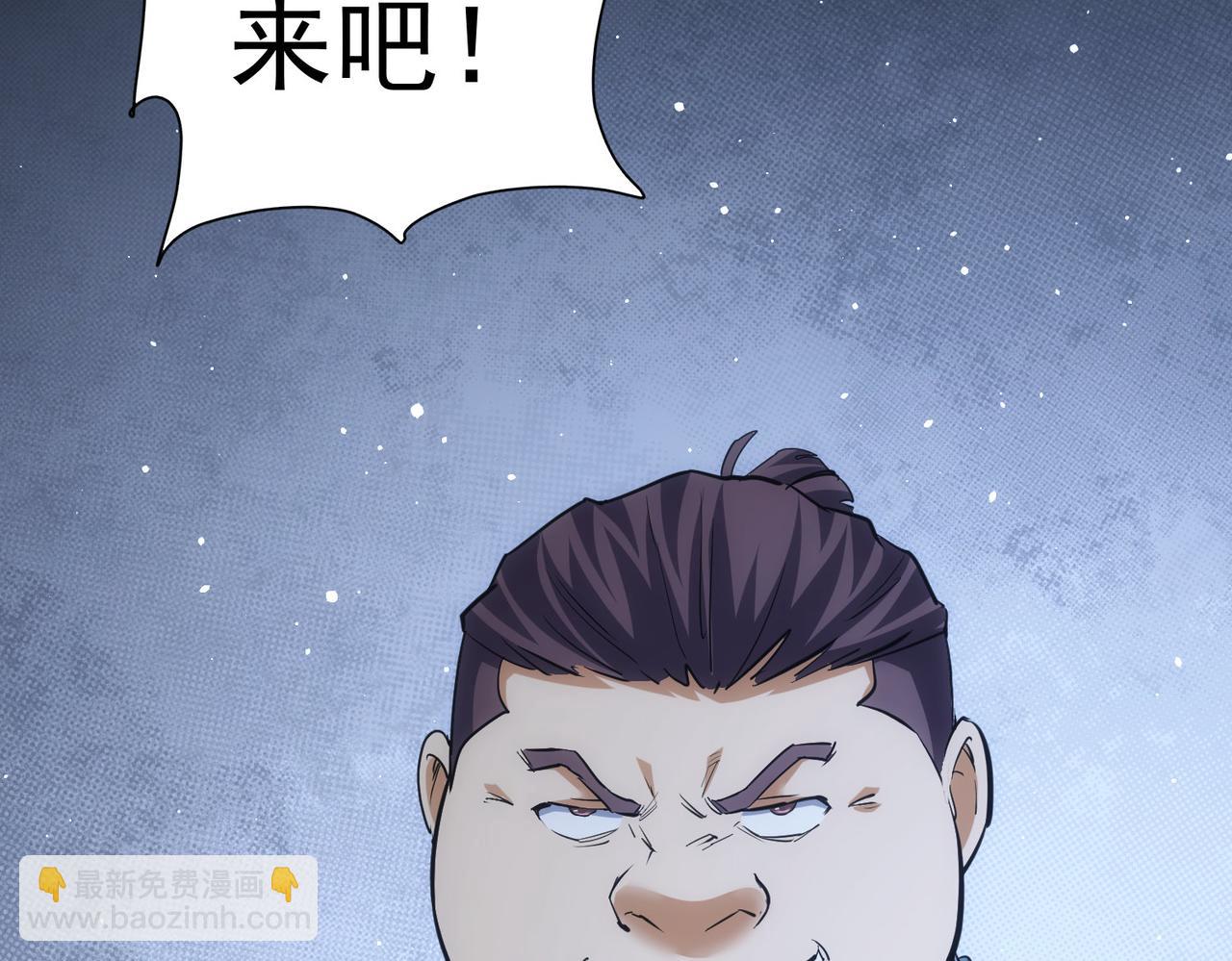 我能看到成功率 - 第279話 超額完成任務(2/3) - 1