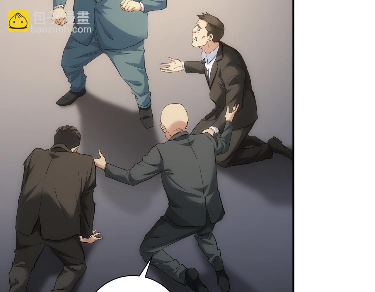 我能看到成功率 - 第279話 超額完成任務(2/3) - 7