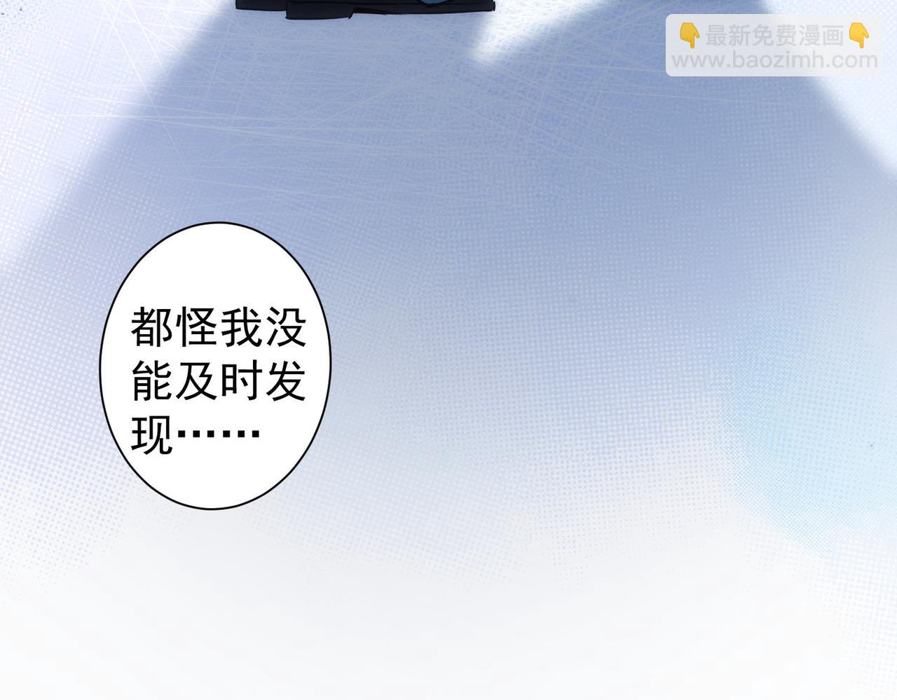 我能看到成功率 - 第281話 天大的誤會(3/3) - 3