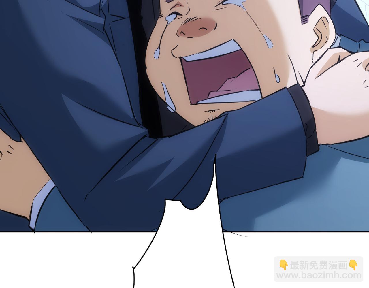 我能看到成功率 - 第281話 天大的誤會(3/3) - 2