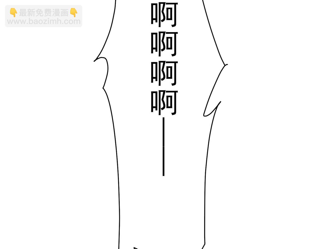 我能看到成功率 - 第281話 天大的誤會(3/3) - 3