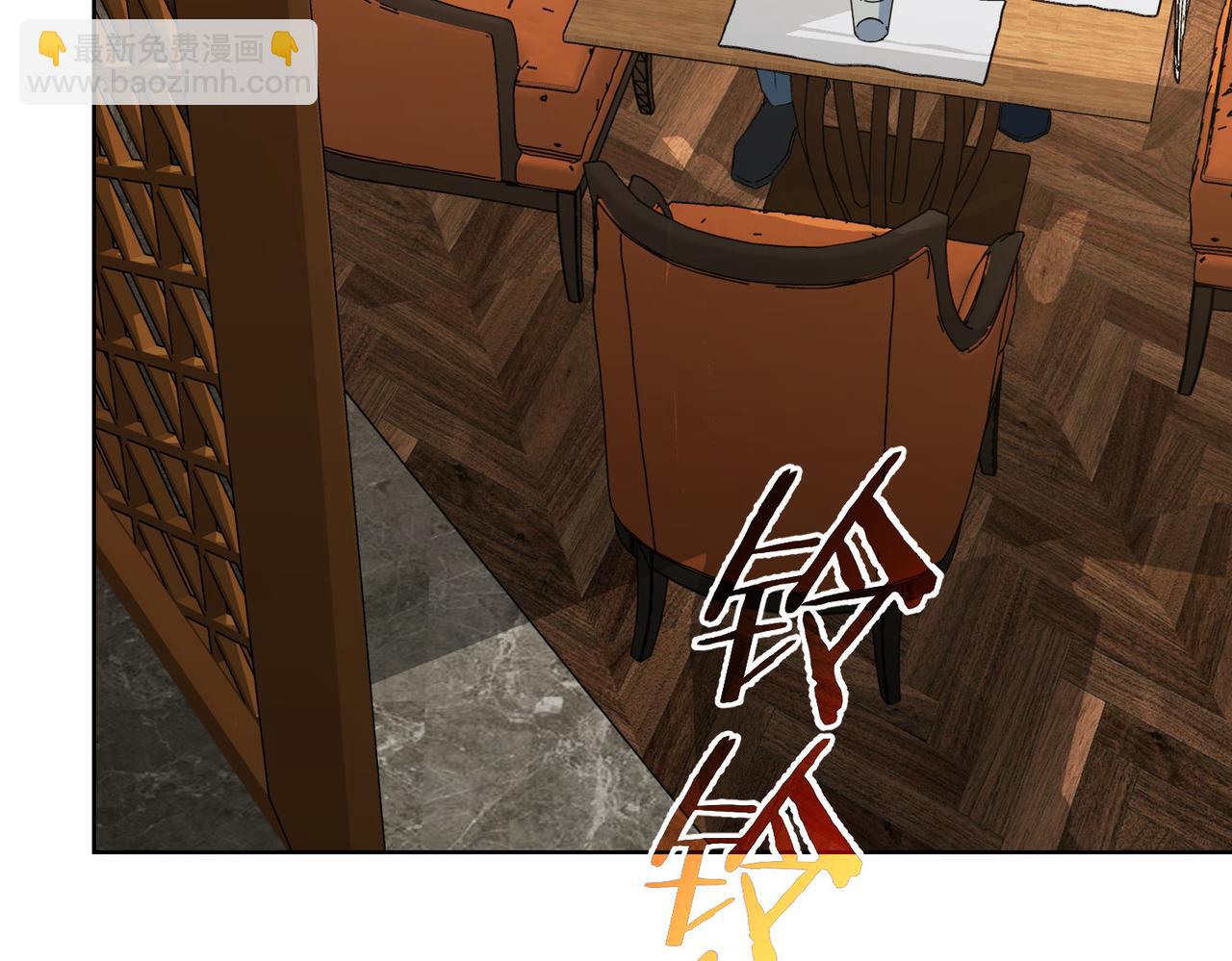 我能看到成功率 - 第281話 天大的誤會(1/3) - 4