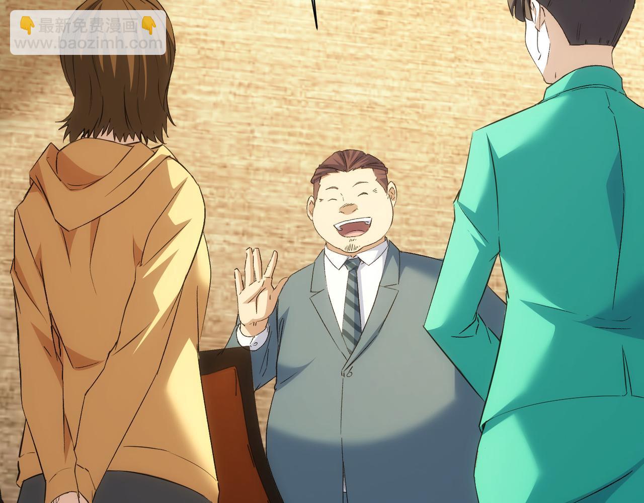 我能看到成功率 - 第281話 天大的誤會(1/3) - 5