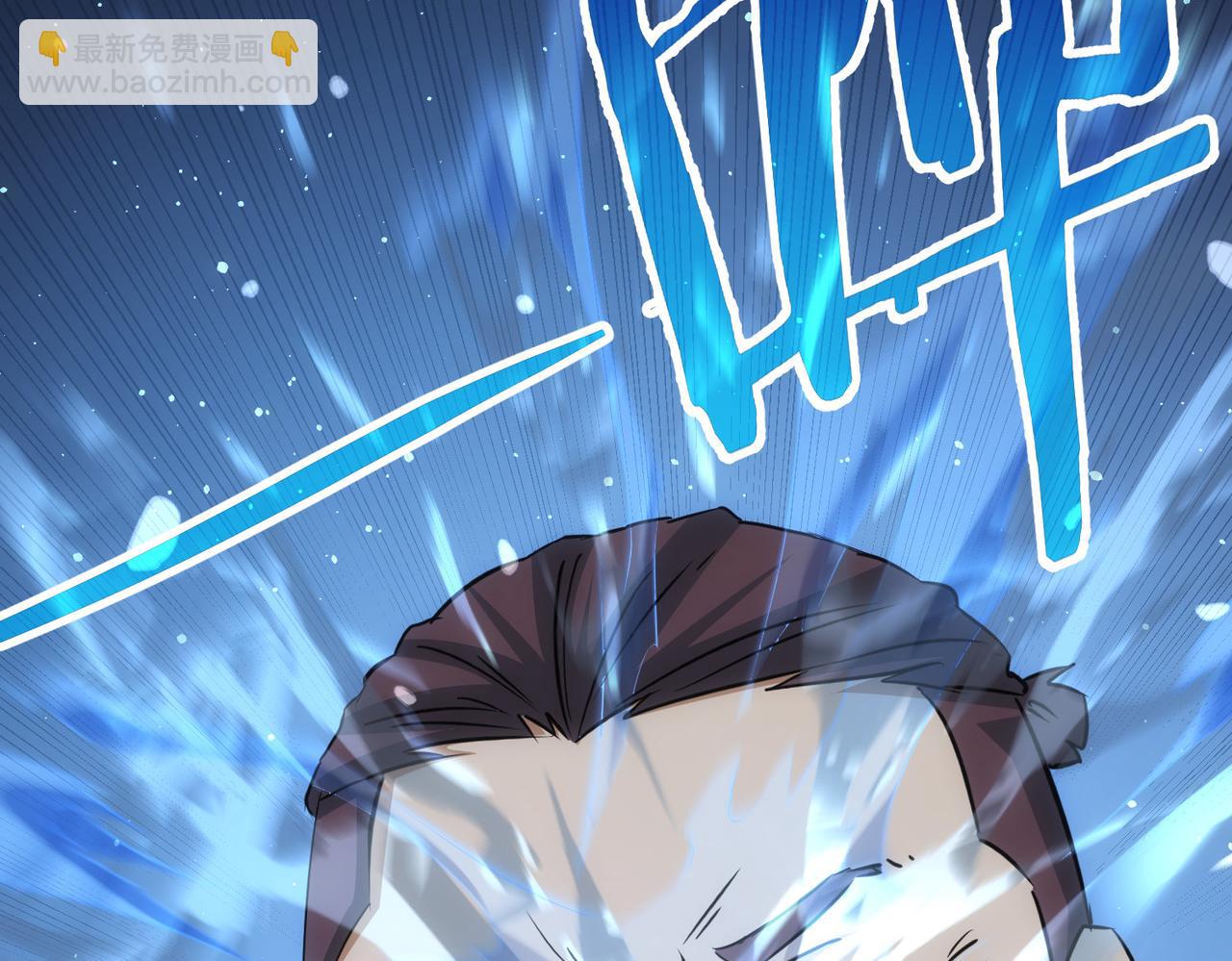 我能看到成功率 - 第281話 天大的誤會(2/3) - 2