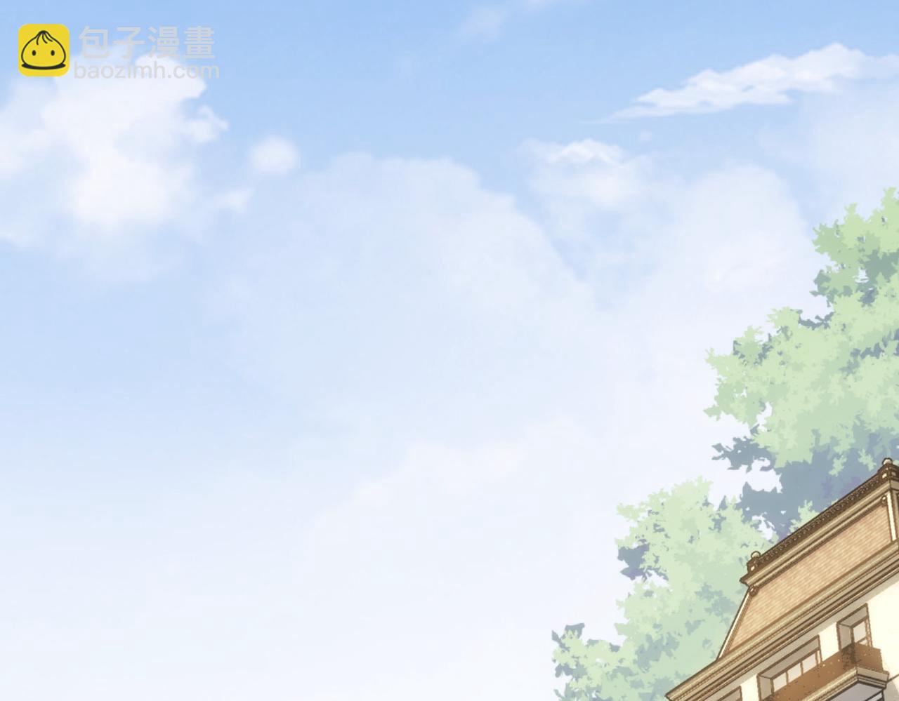 我能看到成功率 - 第281話 天大的誤會(2/3) - 3