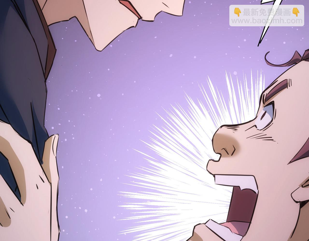 我能看到成功率 - 第281話 天大的誤會(2/3) - 6