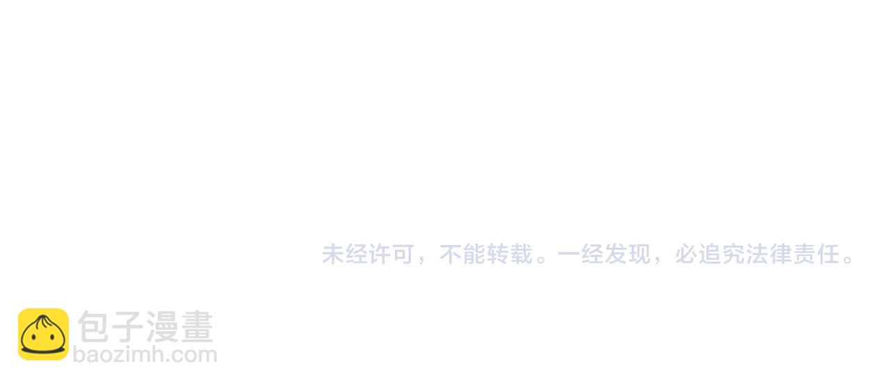 我能看到成功率 - 第283話 全說中了(3/3) - 1