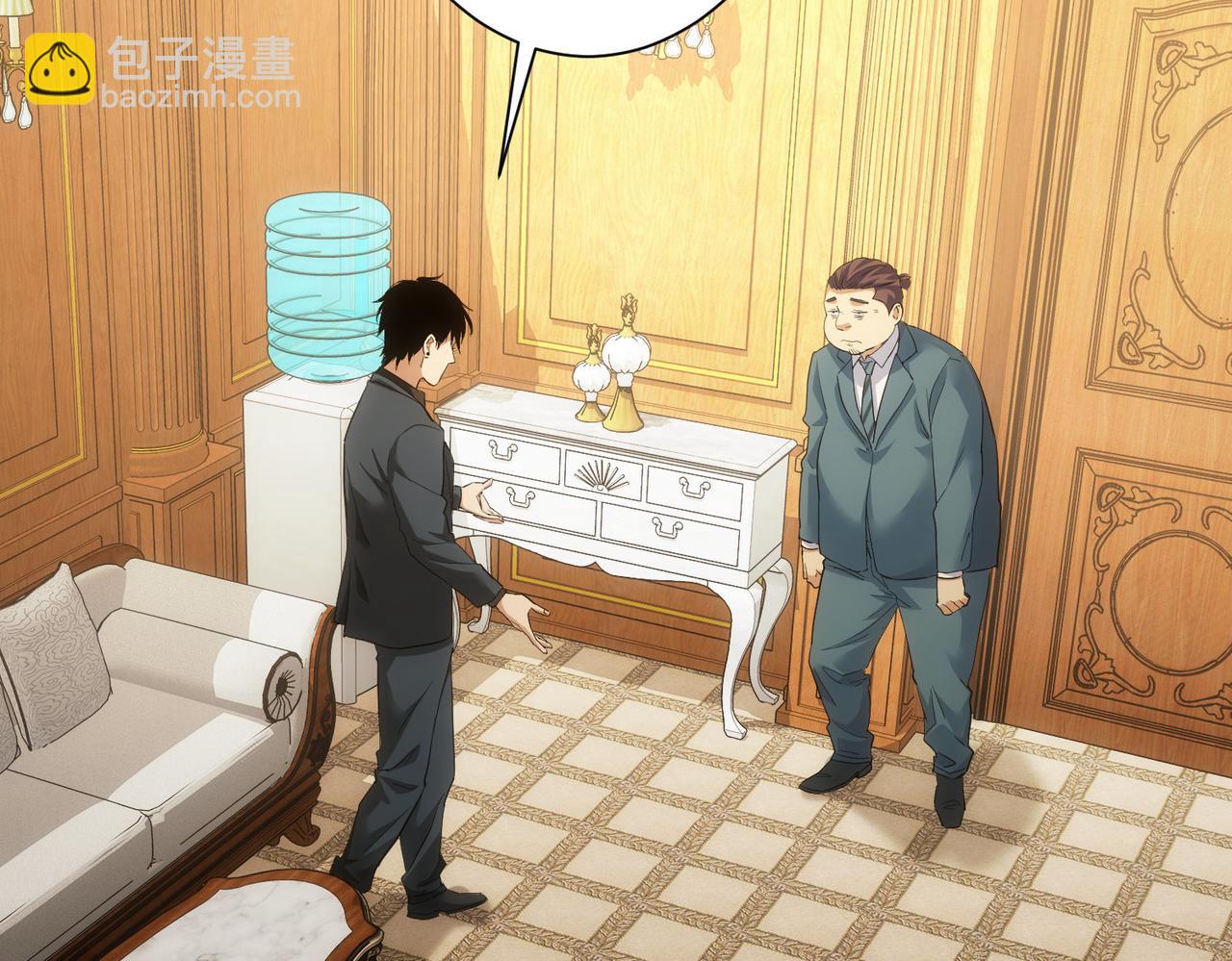 我能看到成功率 - 第283話 全說中了(1/3) - 6