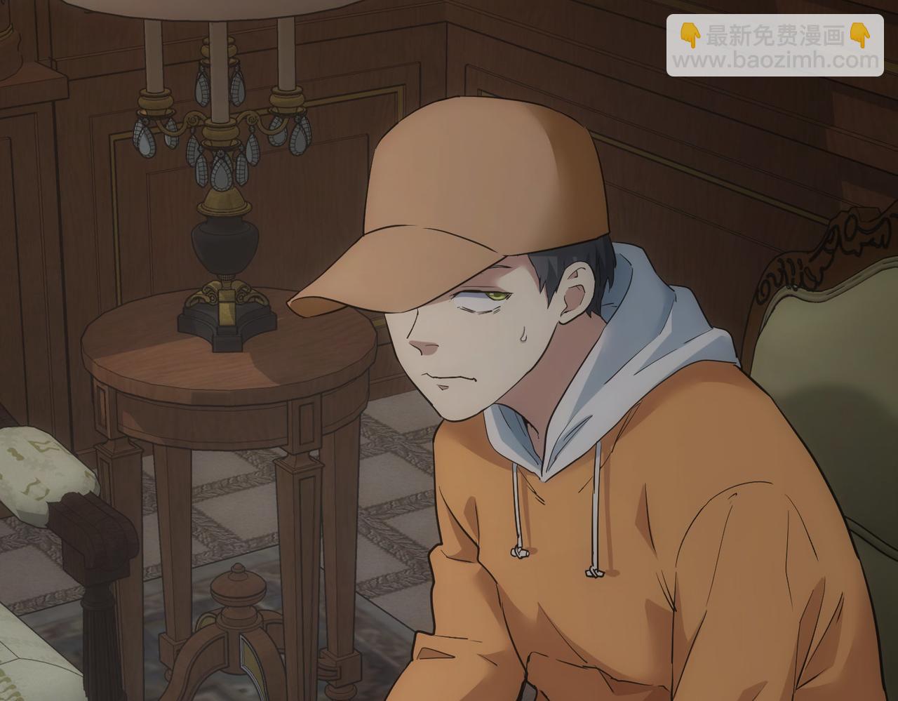 我能看到成功率 - 第283話 全說中了(1/3) - 7