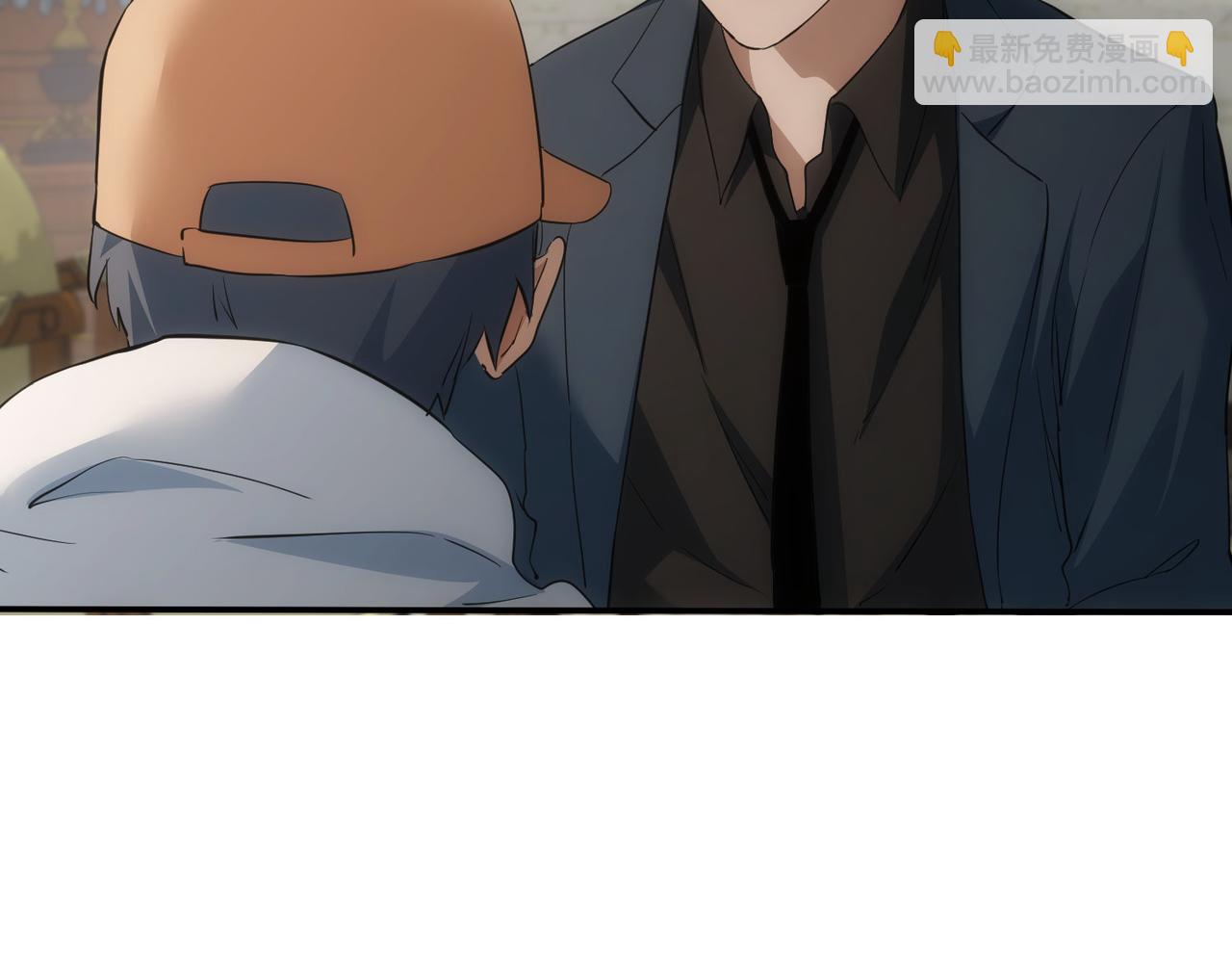 我能看到成功率 - 第283話 全說中了(2/3) - 7