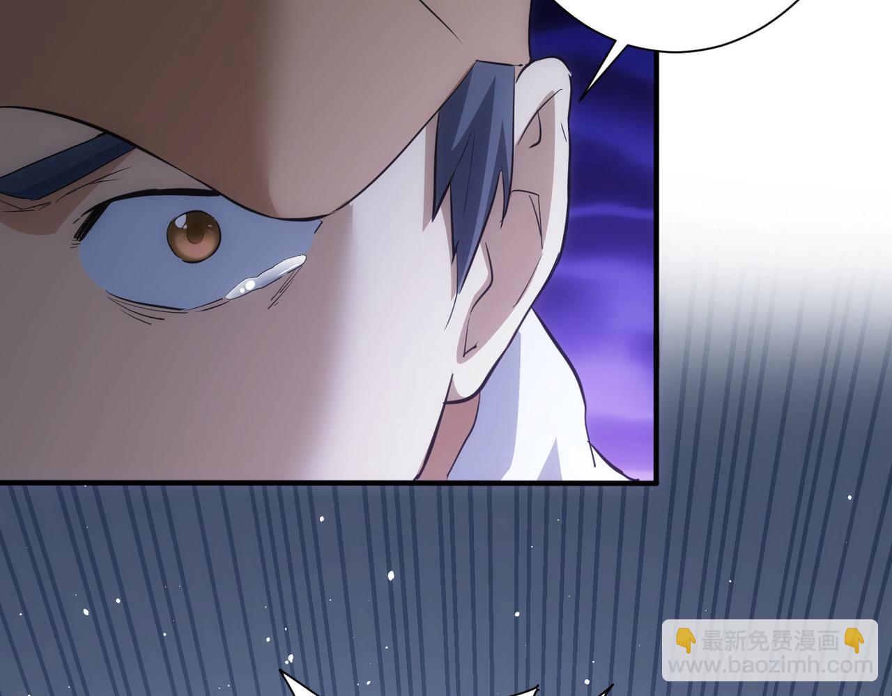 我能看到成功率 - 第283話 全說中了(2/3) - 1