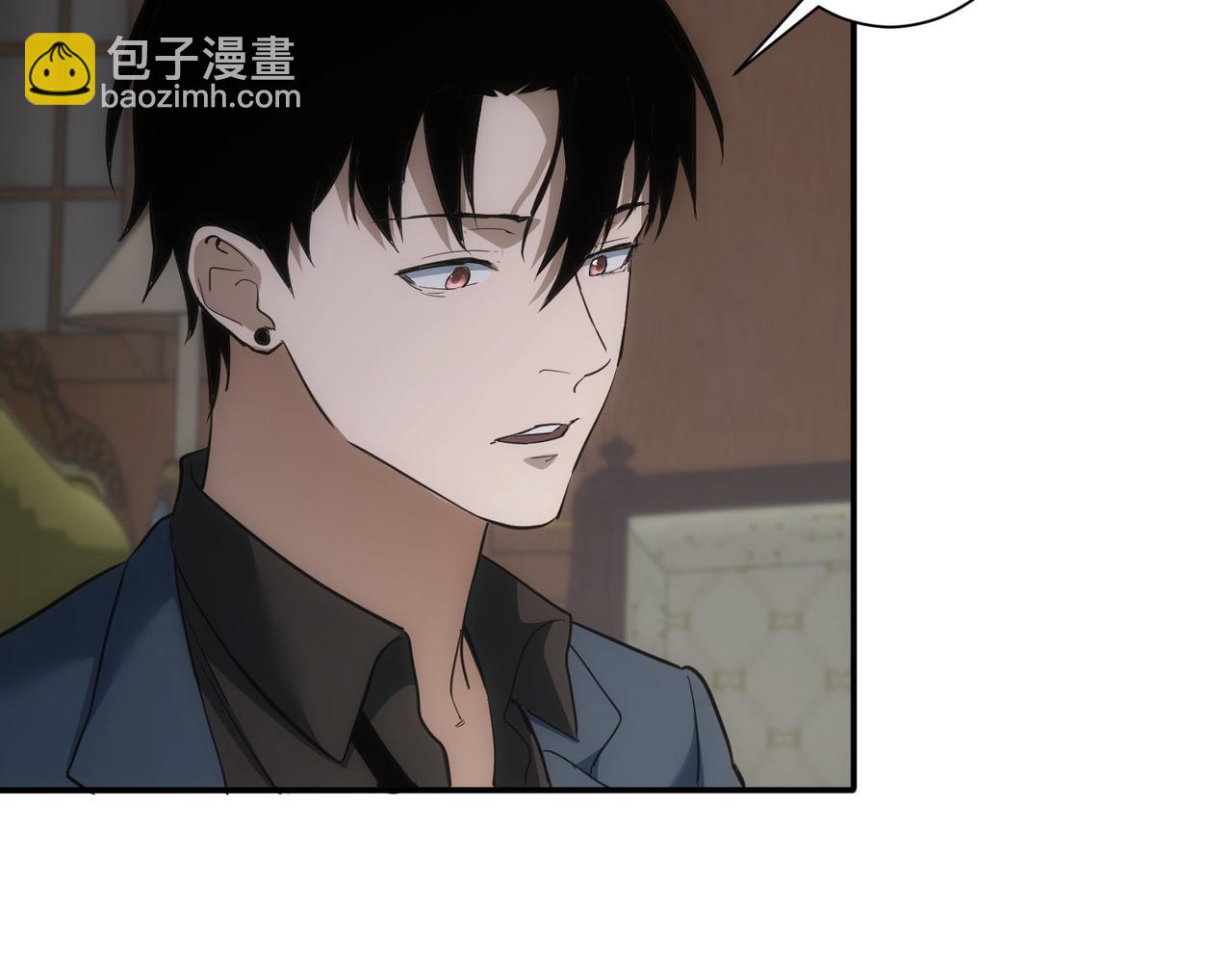 我能看到成功率 - 第283話 全說中了(2/3) - 6