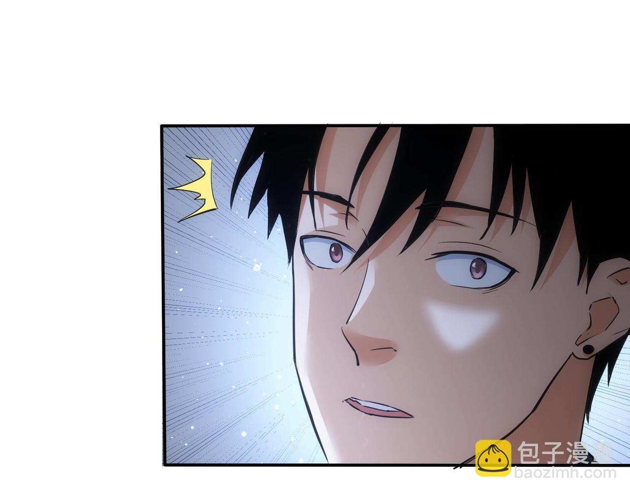 我能看到成功率 - 第283話 全說中了(1/3) - 1