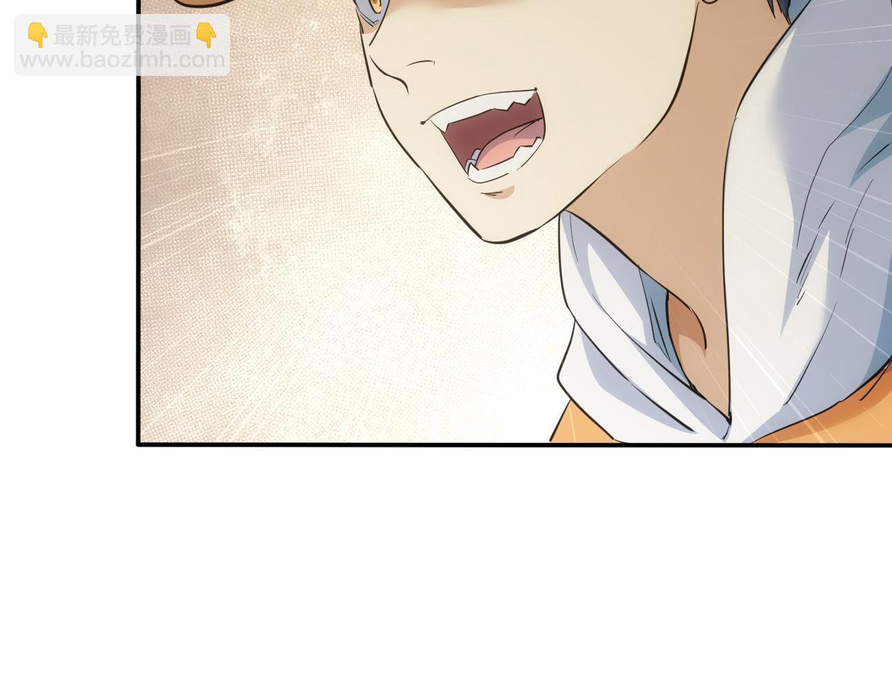 我能看到成功率 - 第283話 全說中了(2/3) - 4