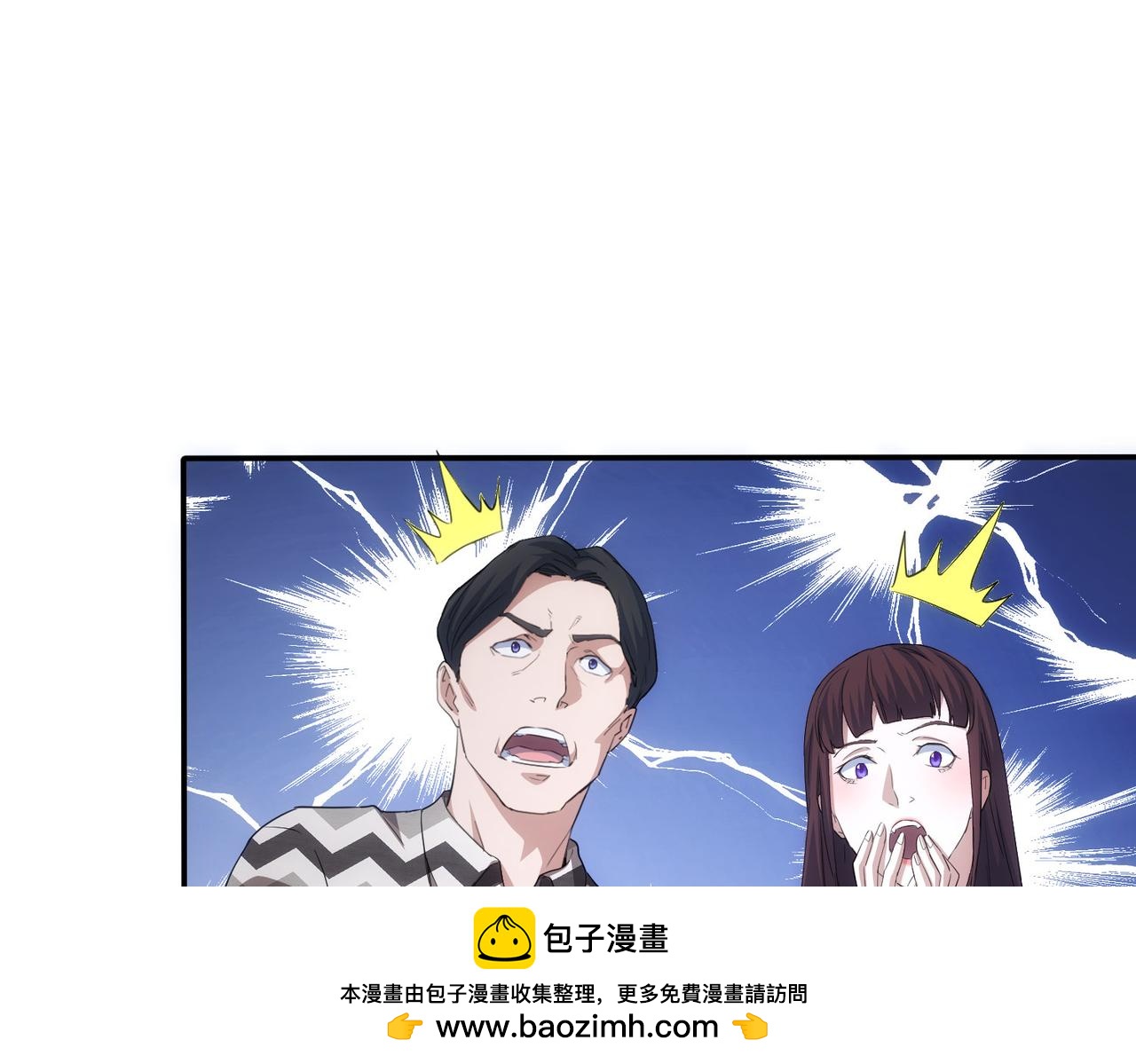 我能看到成功率 - 第285話 大師上門(2/3) - 6