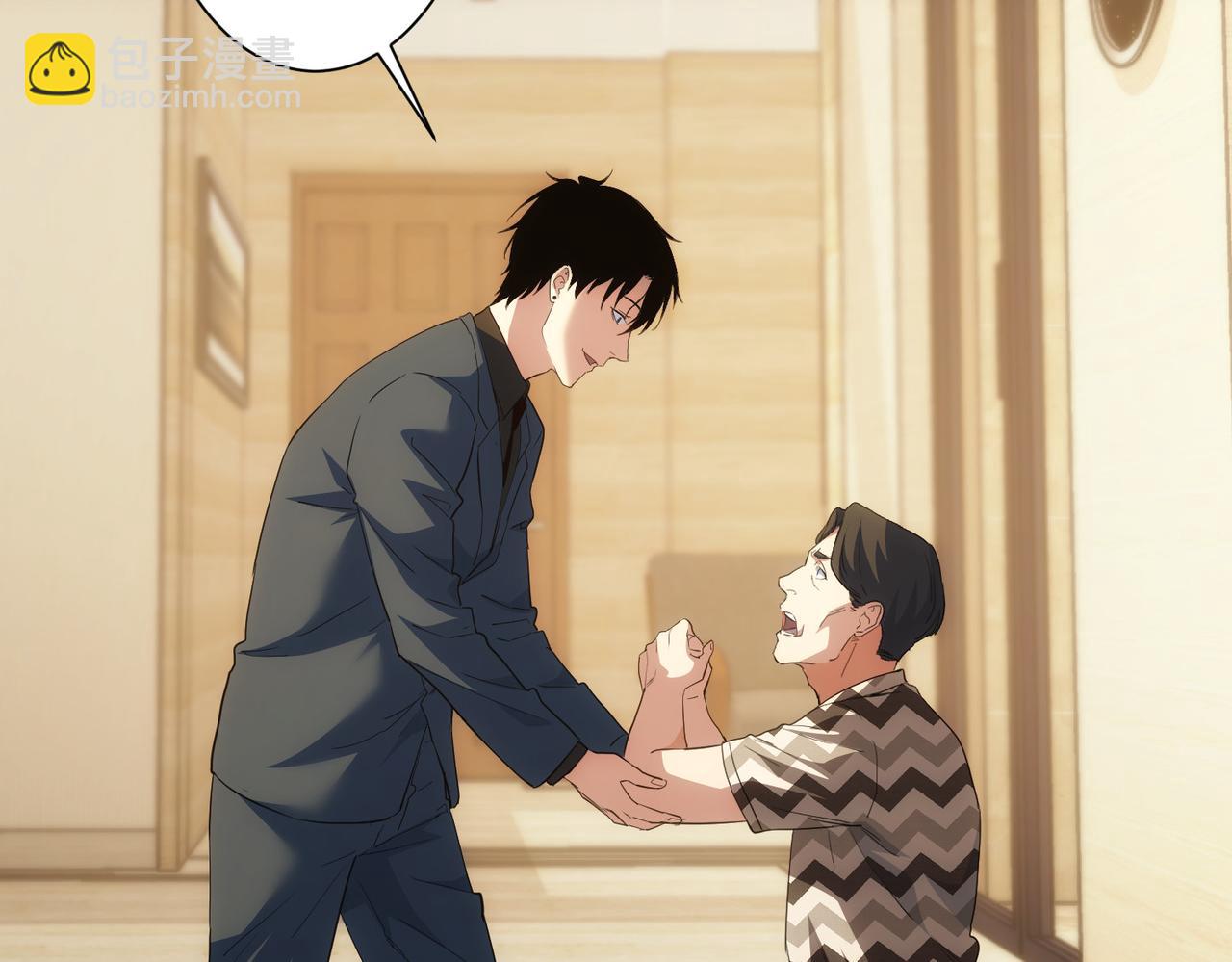 我能看到成功率 - 第285話 大師上門(3/3) - 3