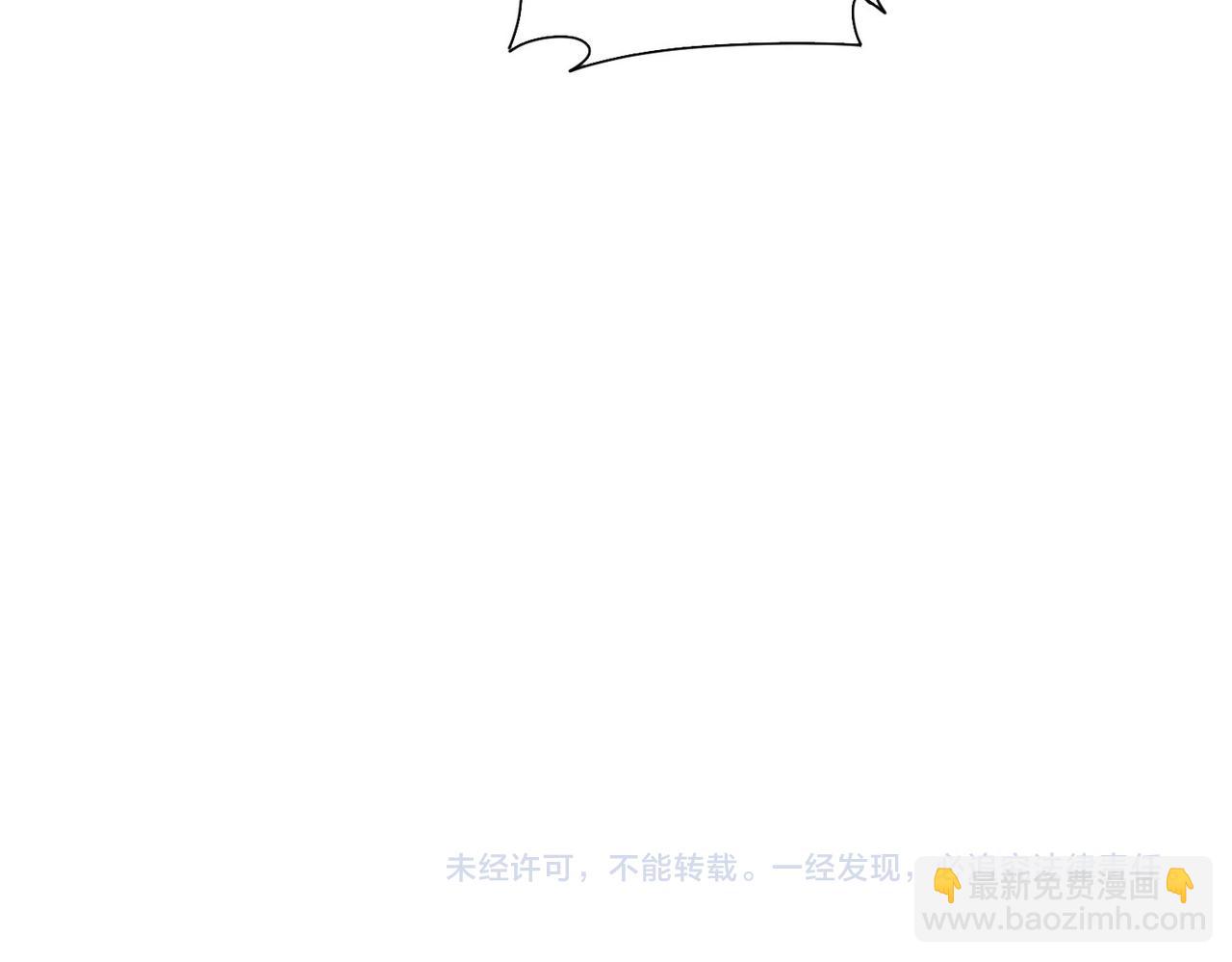 我能看到成功率 - 第285話 大師上門(3/3) - 1