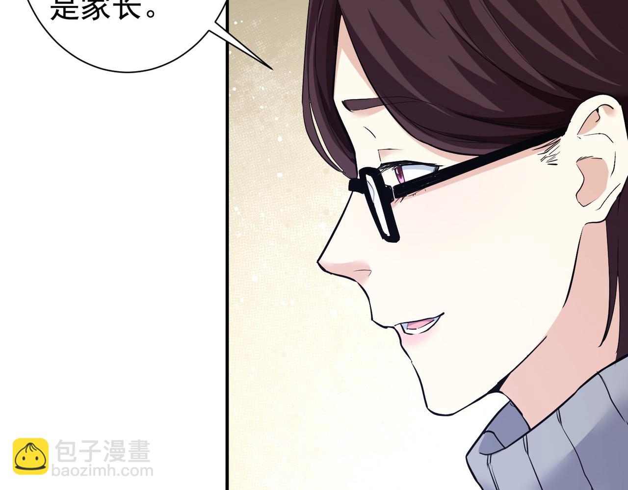 我能看到成功率 - 第285話 大師上門(1/3) - 4