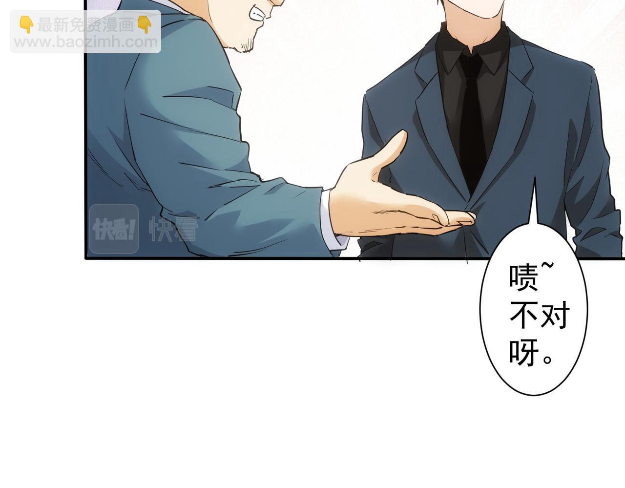 我能看到成功率 - 第285話 大師上門(1/3) - 6