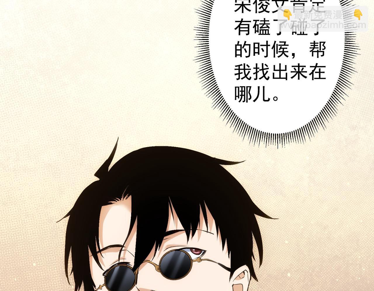 我能看到成功率 - 第285話 大師上門(1/3) - 1