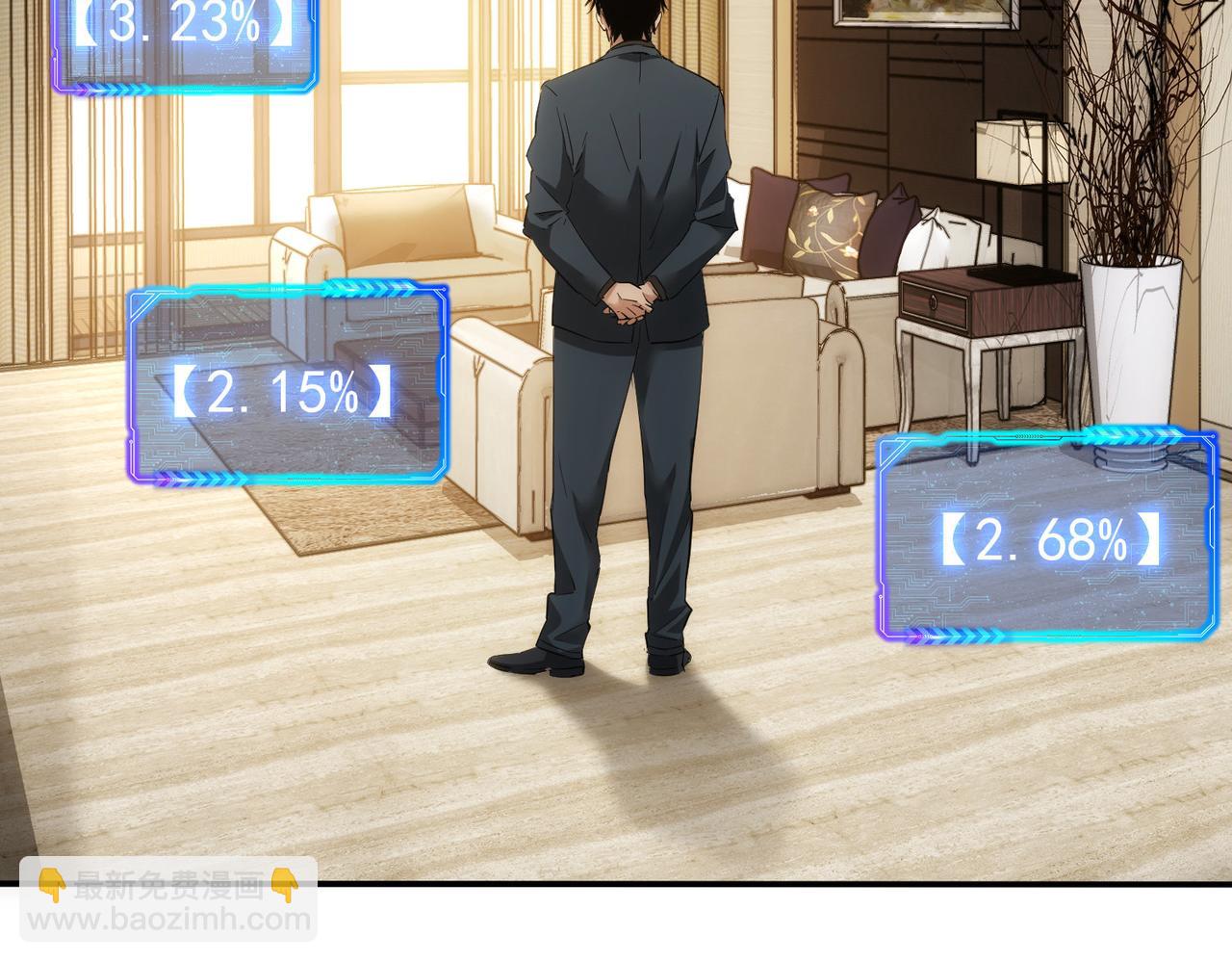 我能看到成功率 - 第285話 大師上門(1/3) - 5