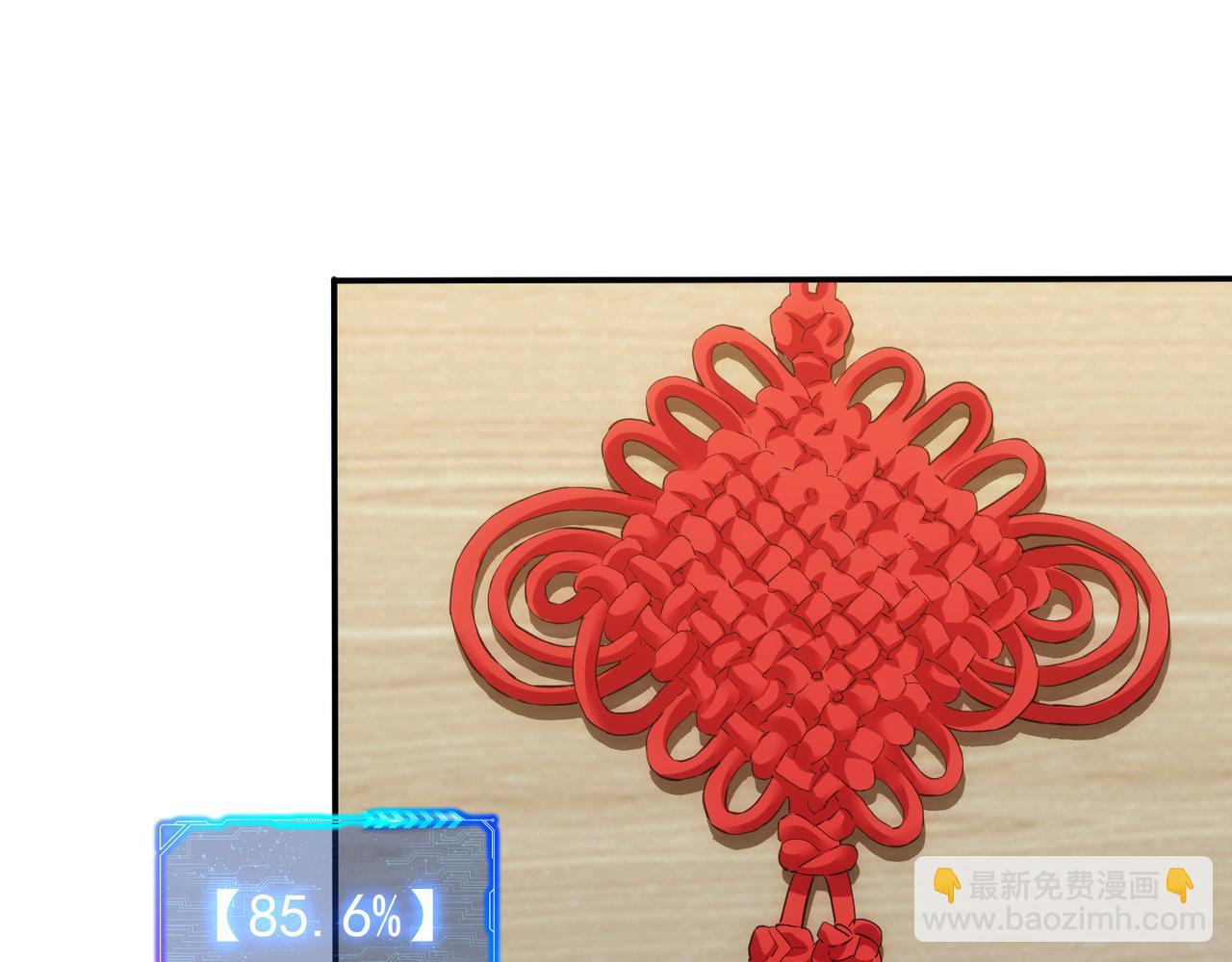 我能看到成功率 - 第285話 大師上門(1/3) - 7