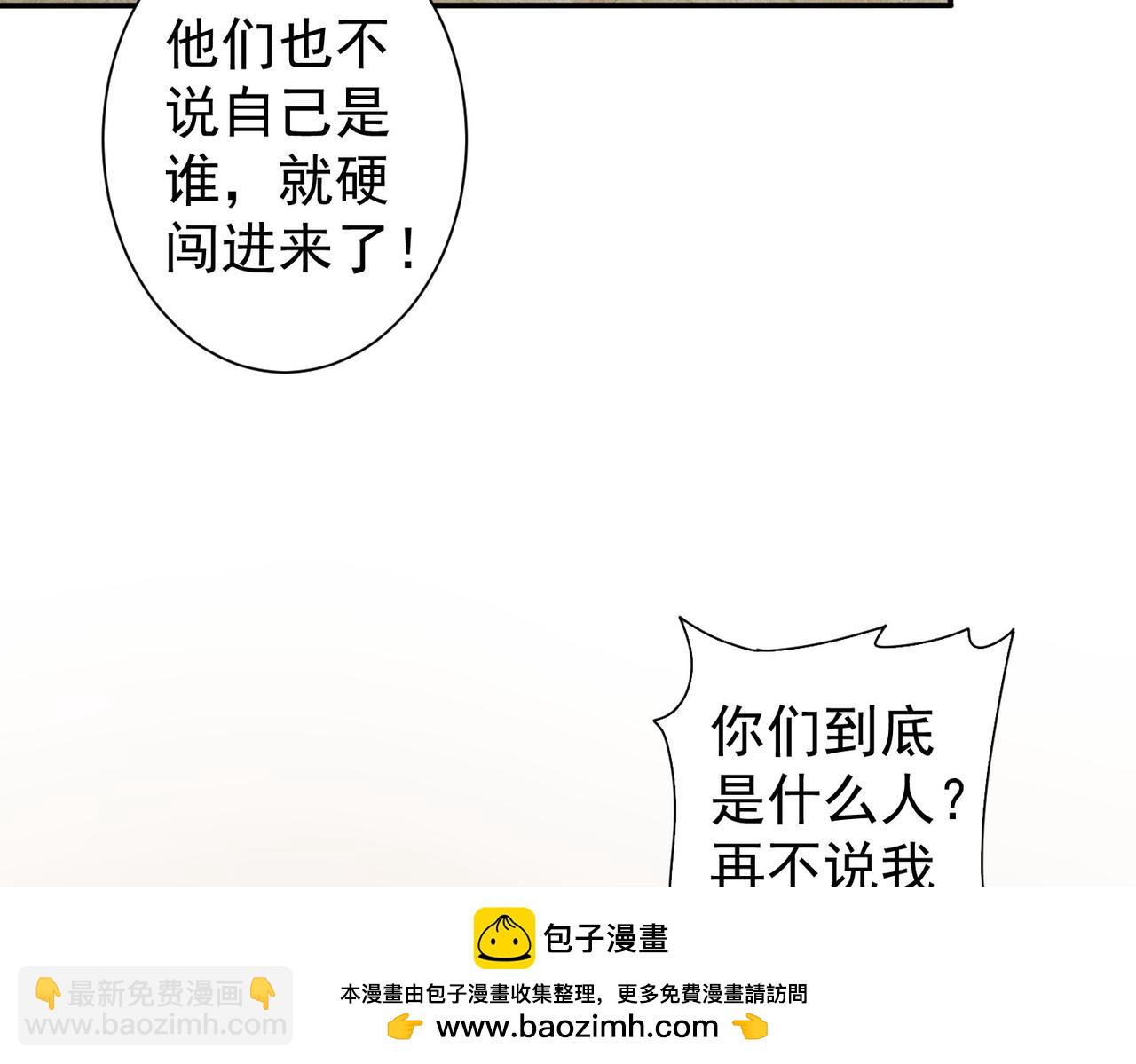 我能看到成功率 - 第285話 大師上門(1/3) - 2