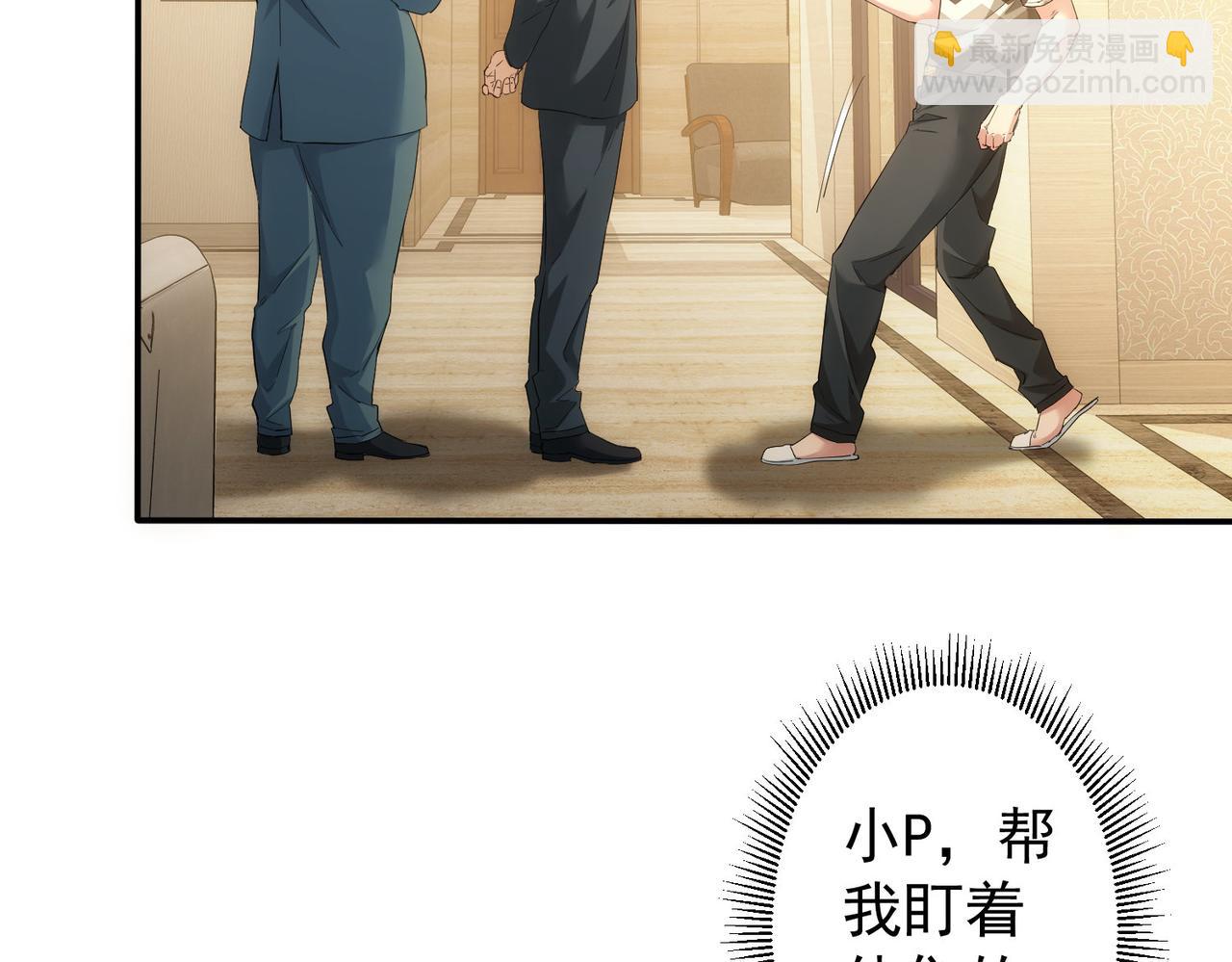 我能看到成功率 - 第285話 大師上門(2/3) - 8