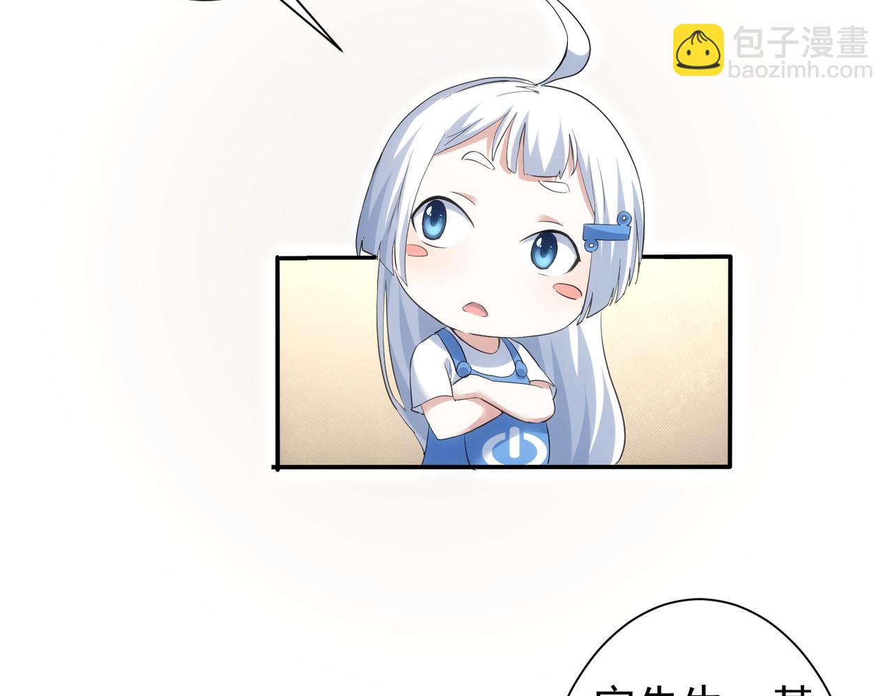 我能看到成功率 - 第285話 大師上門(2/3) - 2