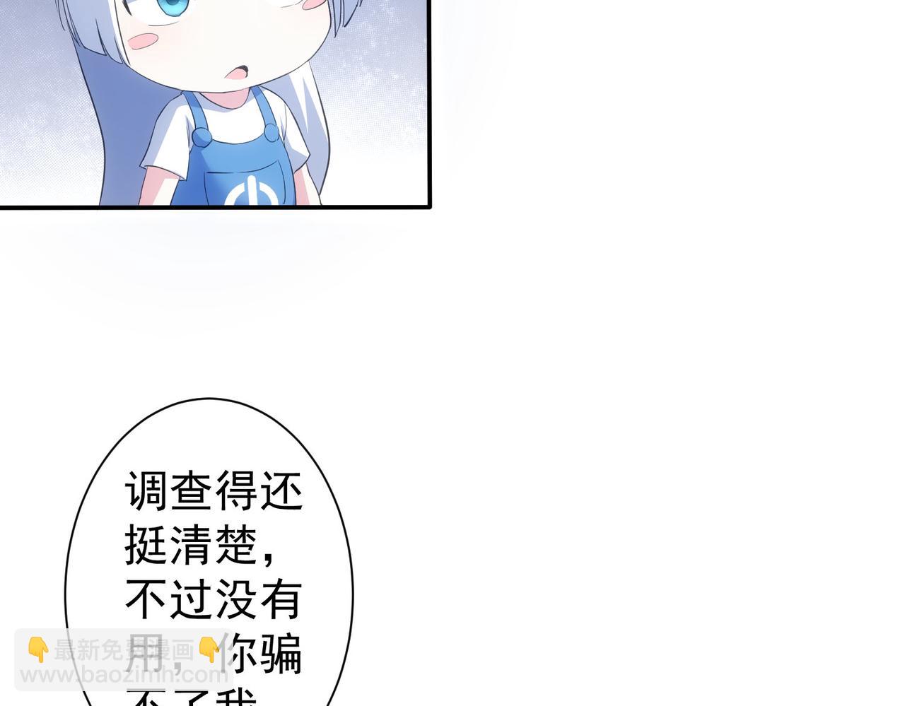 我能看到成功率 - 第285話 大師上門(2/3) - 2