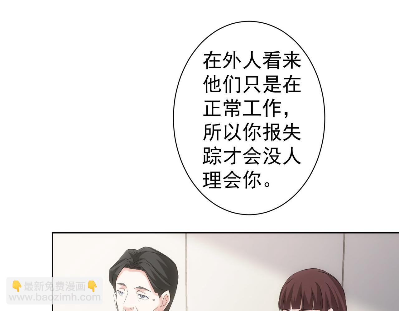 我能看到成功率 - 第287話 假戲真做(1/3) - 2