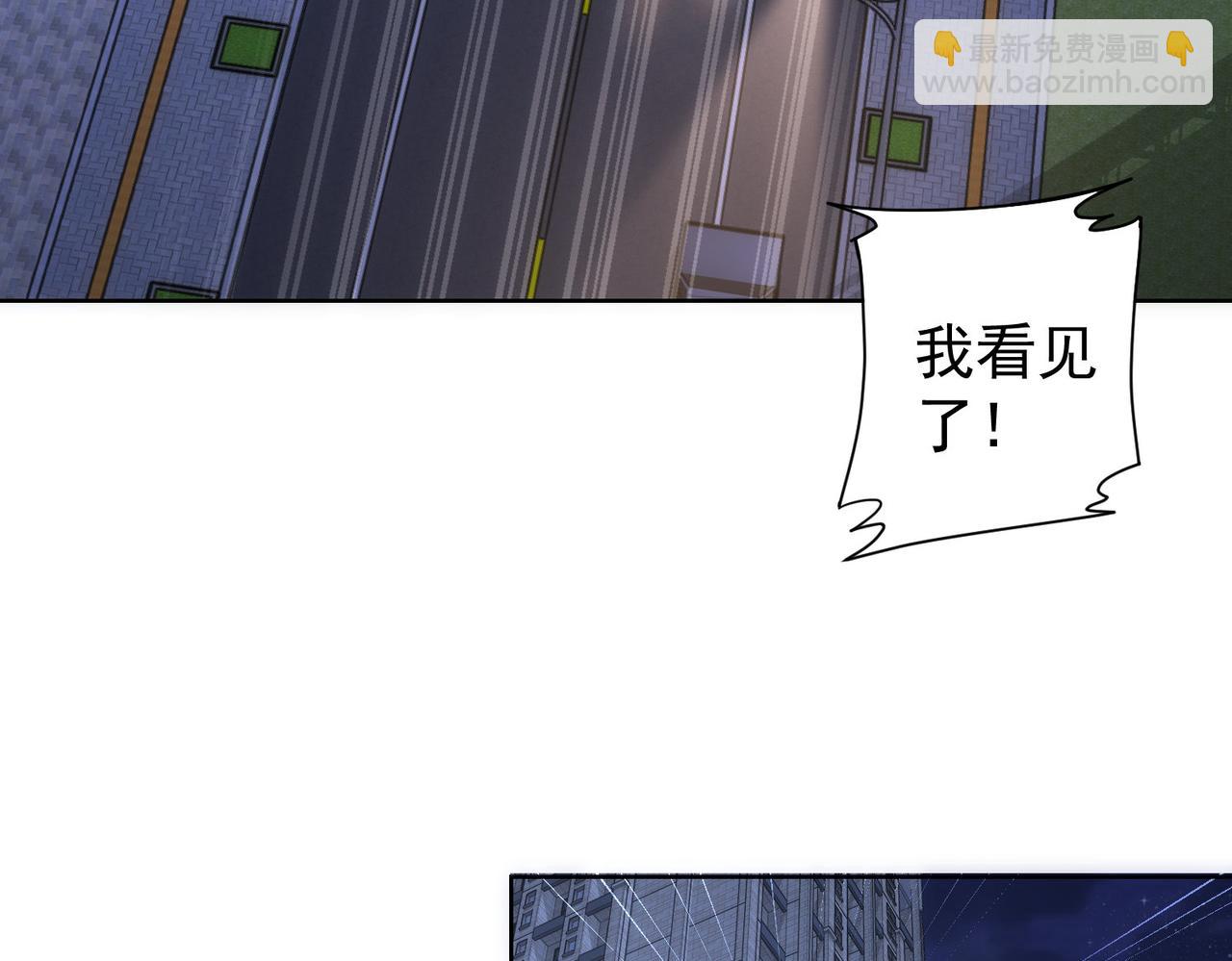 我能看到成功率 - 第287話 假戲真做(3/3) - 6