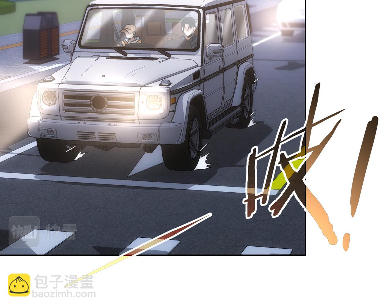 我能看到成功率 - 第287話 假戲真做(3/3) - 4