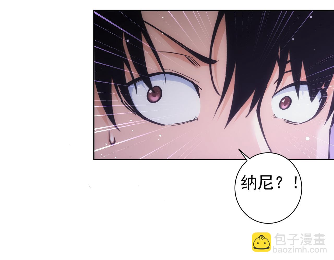 我能看到成功率 - 第287話 假戲真做(3/3) - 5