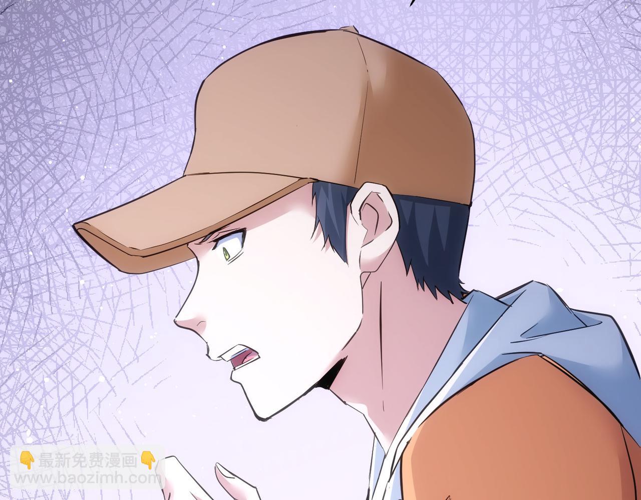 我能看到成功率 - 第287話 假戲真做(1/3) - 3