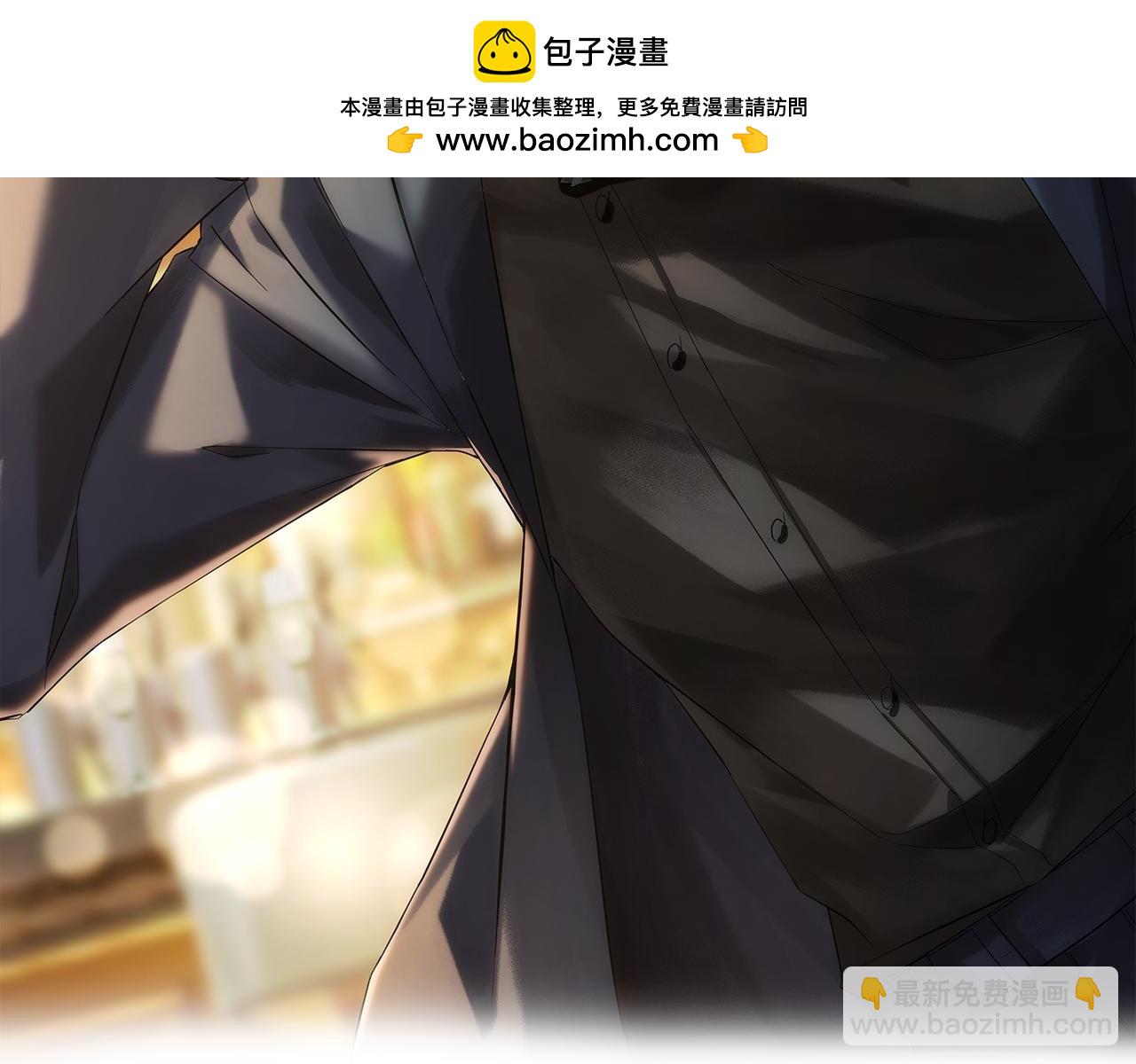 我能看到成功率 - 第287話 假戲真做(1/3) - 2