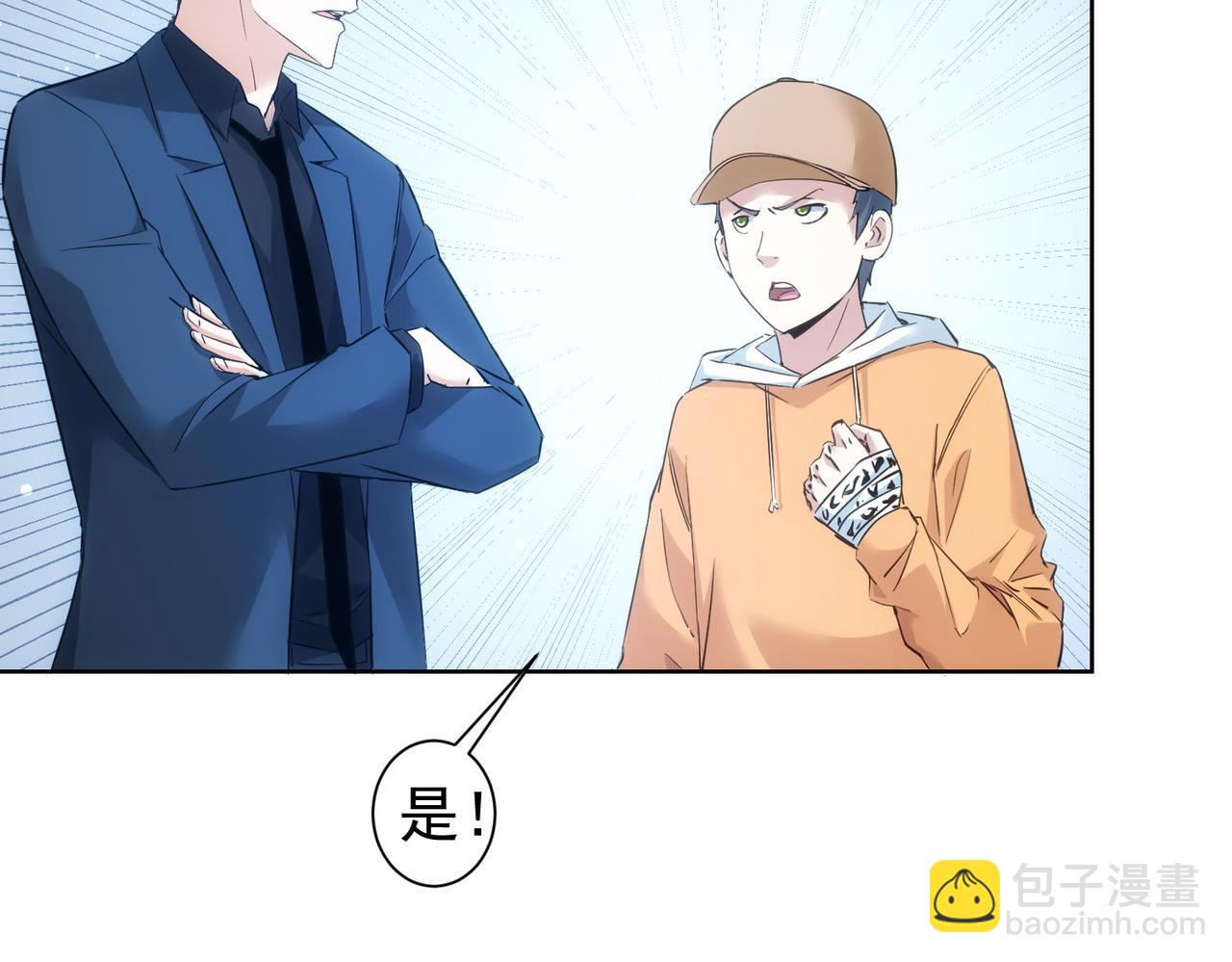 我能看到成功率 - 第287話 假戲真做(1/3) - 6