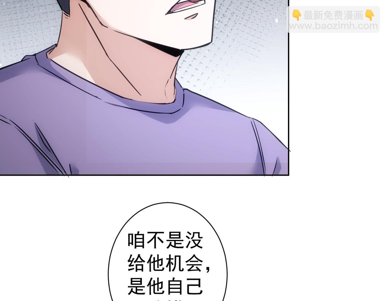 我能看到成功率 - 第287話 假戲真做(1/3) - 6