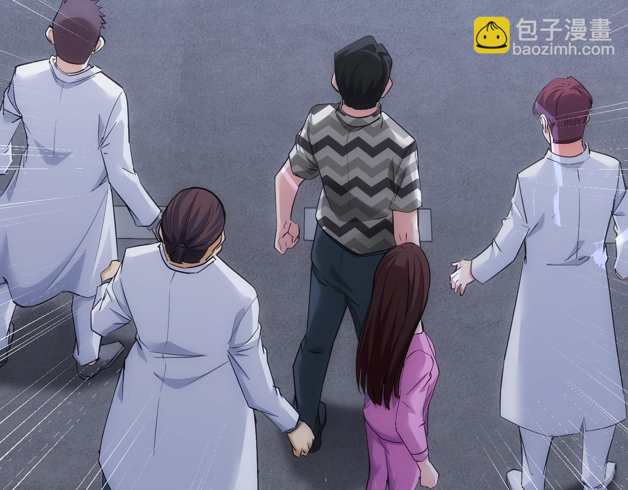 我能看到成功率 - 第287話 假戲真做(2/3) - 6