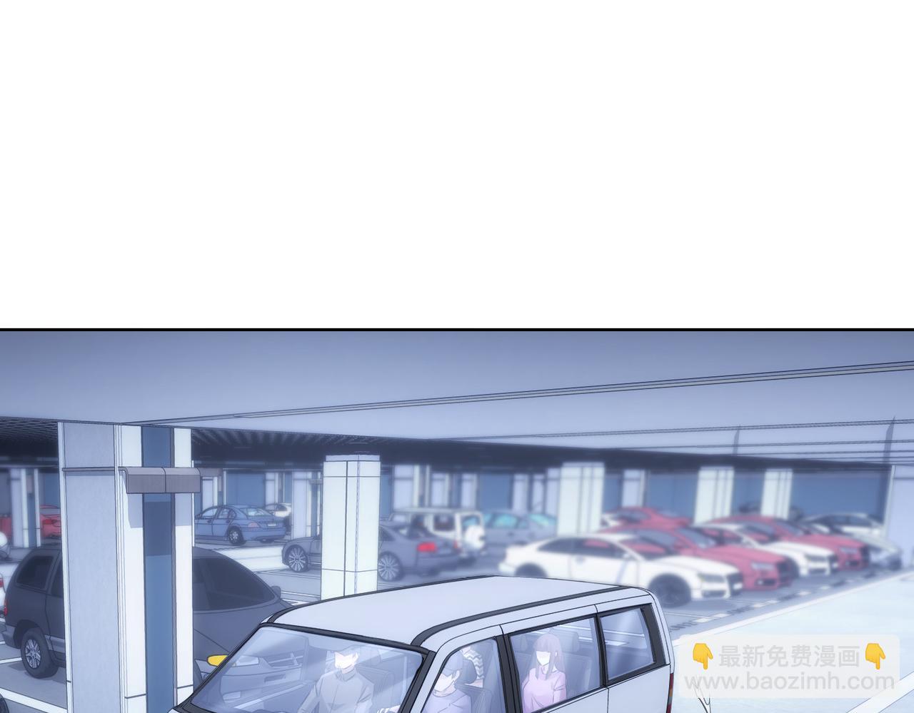 我能看到成功率 - 第287話 假戲真做(2/3) - 2