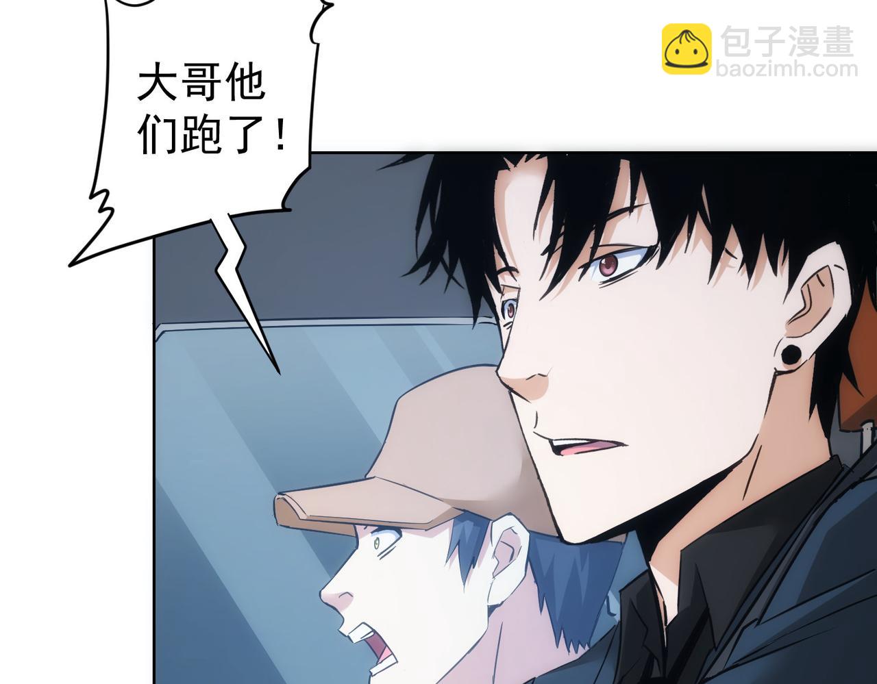 我能看到成功率 - 第287話 假戲真做(2/3) - 4