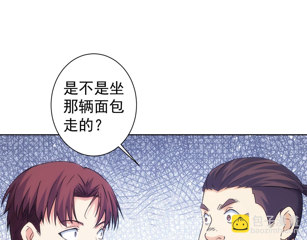 我能看到成功率 - 第287話 假戲真做(2/3) - 2