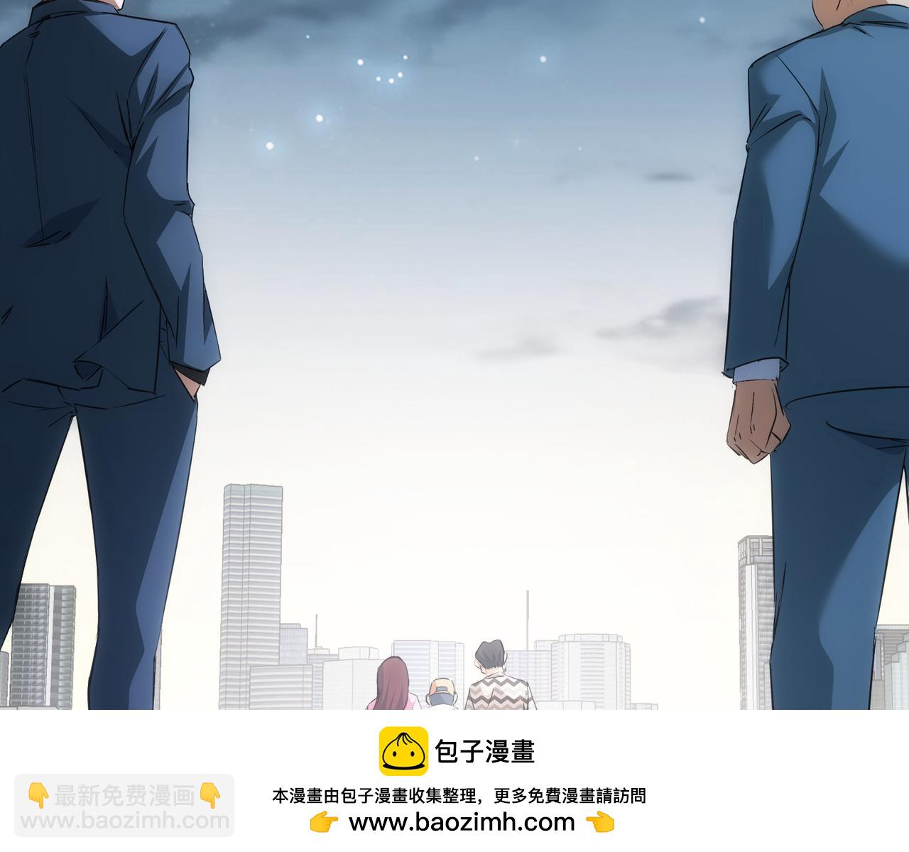 我能看到成功率 - 第289話 皆大歡喜(2/3) - 6