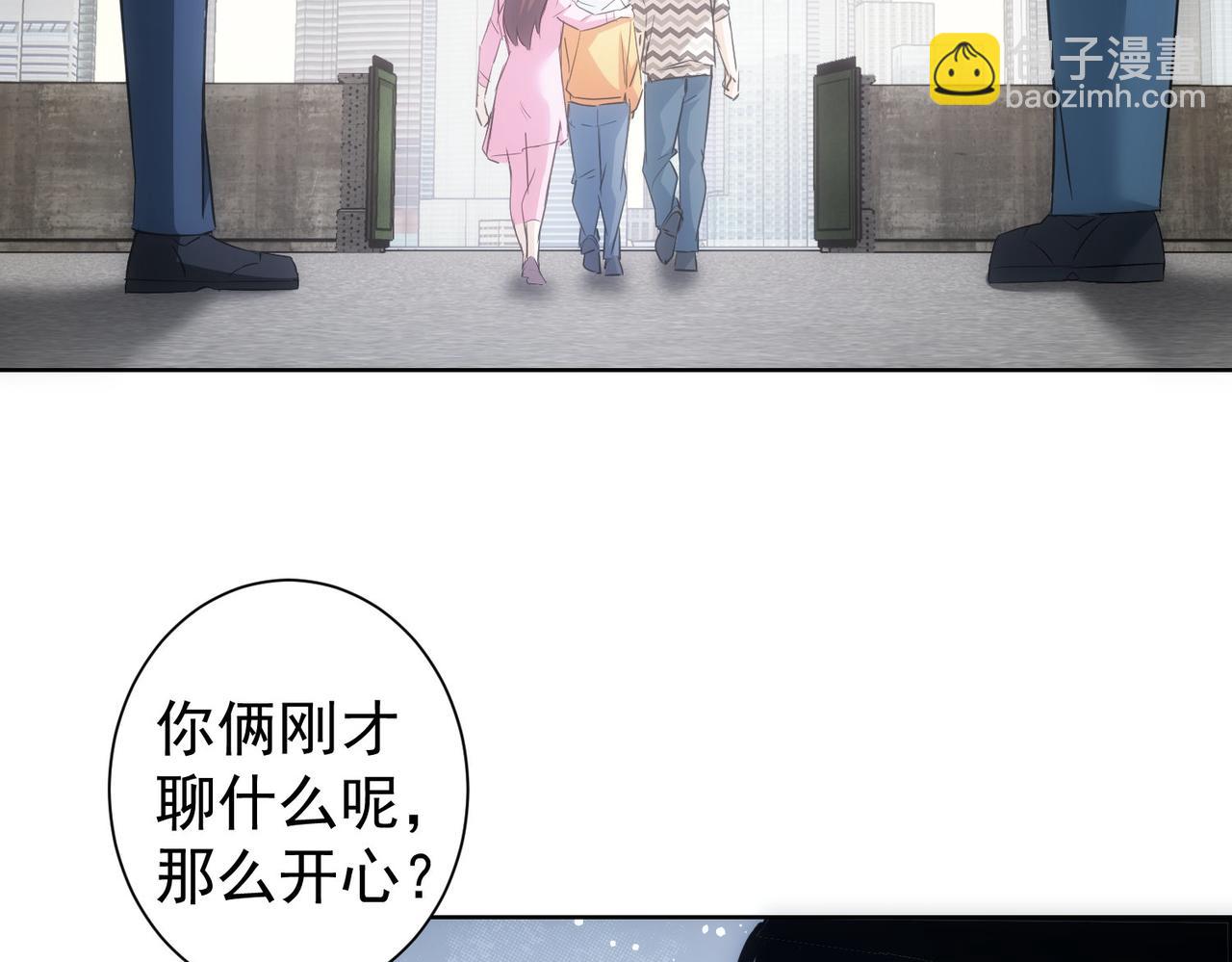 我能看到成功率 - 第289話 皆大歡喜(3/3) - 5