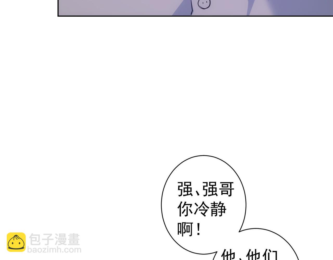 我能看到成功率 - 第289話 皆大歡喜(1/3) - 3