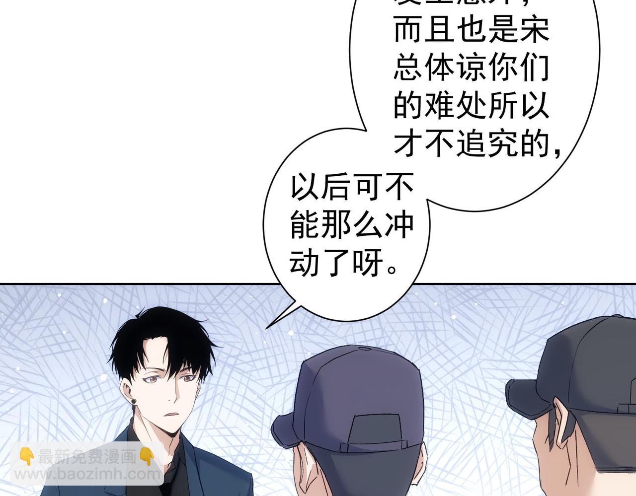 我能看到成功率 - 第289話 皆大歡喜(3/3) - 5