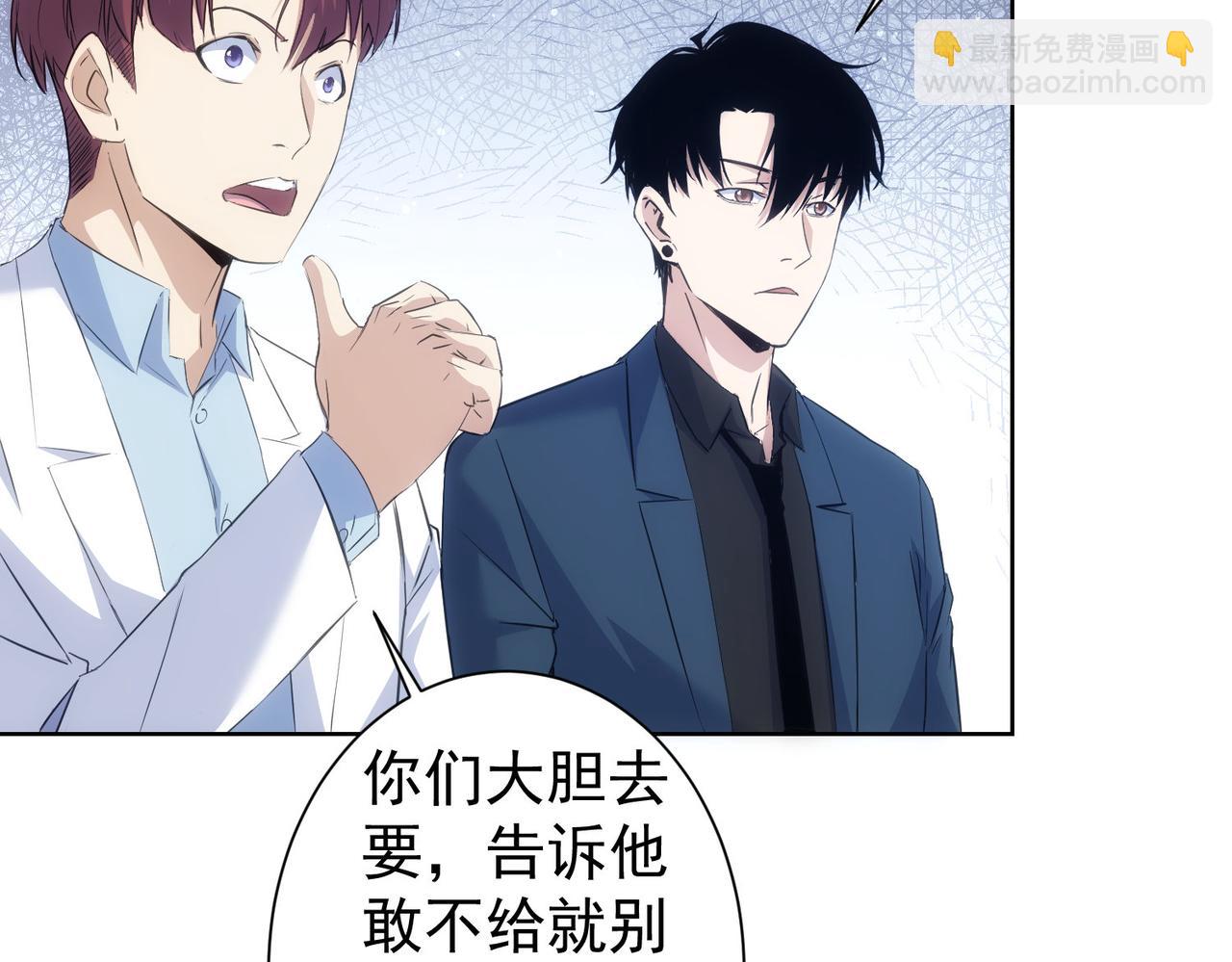 我能看到成功率 - 第289話 皆大歡喜(3/3) - 1