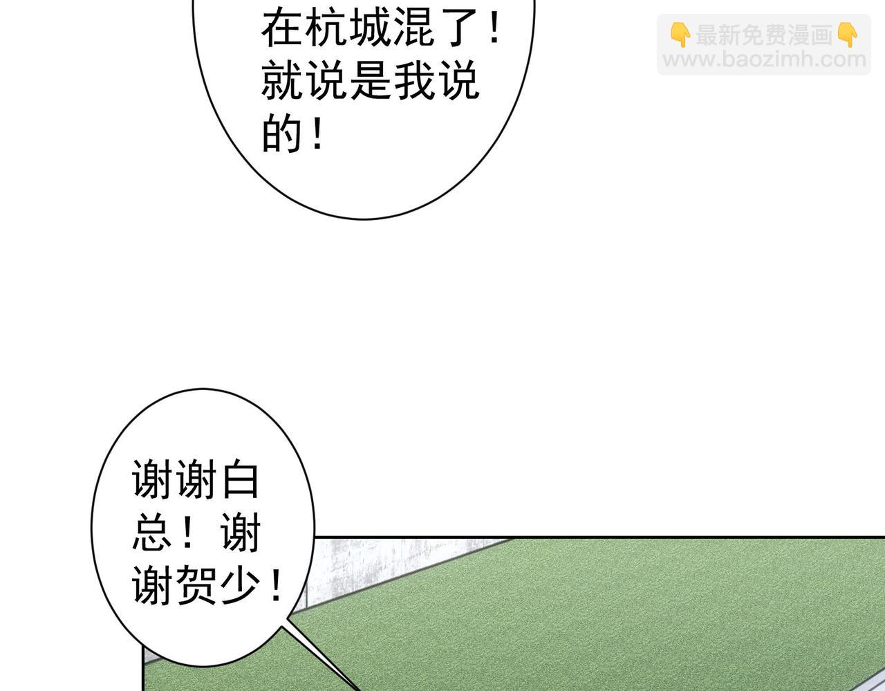 我能看到成功率 - 第289話 皆大歡喜(3/3) - 2